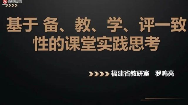 【小数优质课】2024年第二十一届全国小学数学名师教学观摩研讨会(四)