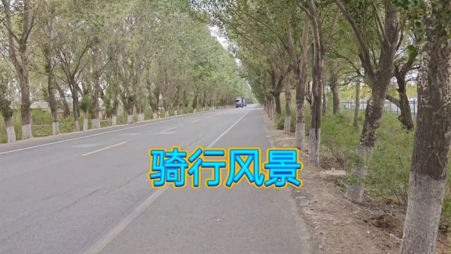 102国道沈盘线,骑行风景分享,