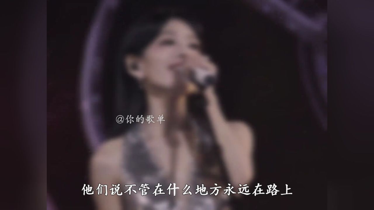 重生之我在异乡为异客纯享版完整版王睿卓演唱_高清1080P在线观看平台_腾讯视频