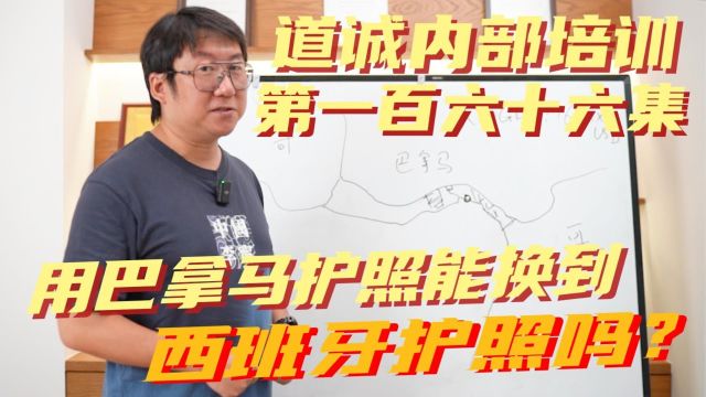 三十万美金买房移民巴拿马,为什么说最适合做家具的企业家办理?