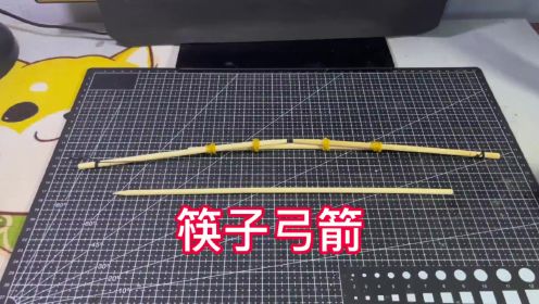 弓箭制作过程图片