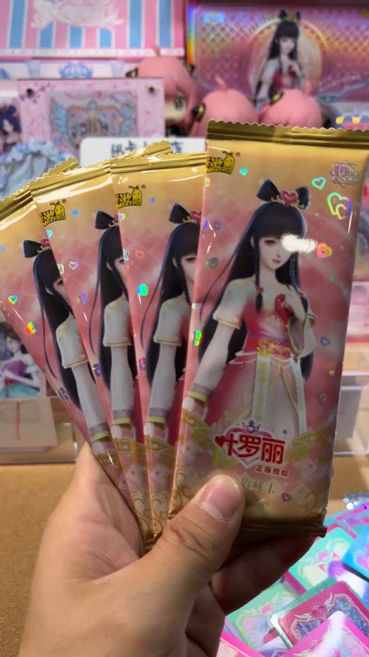 叶罗丽九派拆卡