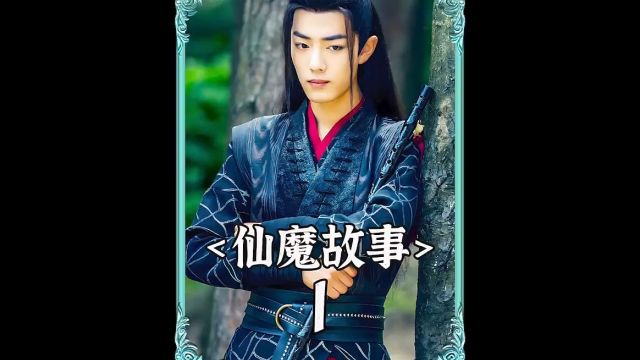 男人沉睡一万年从神墓复活,回忆起自己曾是天战之神《神墓》 #影视解说