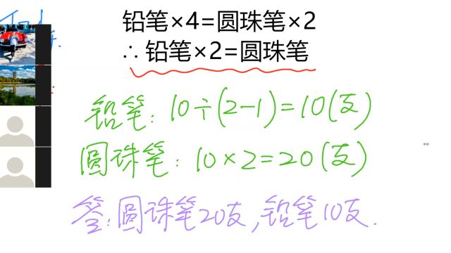 数学张广厚班(七期)(2024年5月25日18:3020:30)12