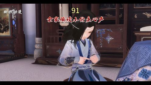 91，是想让哥哥抱抱你吗？__高清完整版视频在线观看_腾讯视频