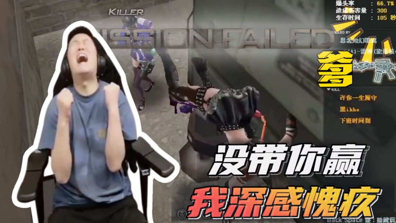 【年鹏enpi】没带你赢,我深感愧疚