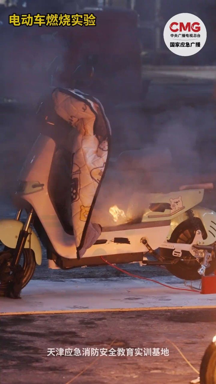 电动车火灾夺命只需90秒