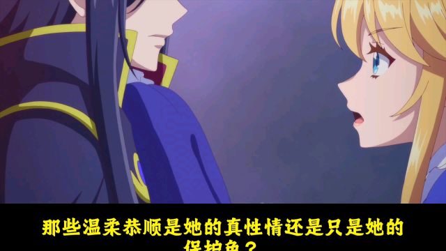 《雀仙桥》(16)打算