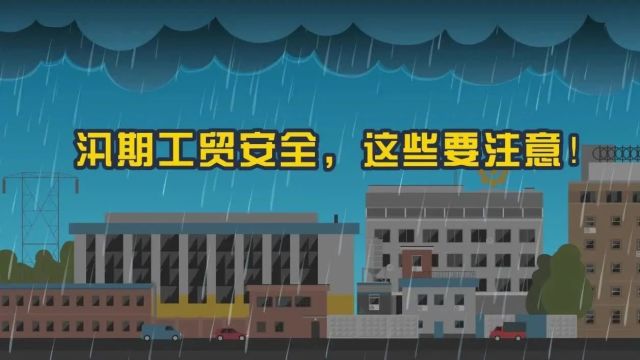 突发坍塌!3人不幸身亡!鹤山人注意→