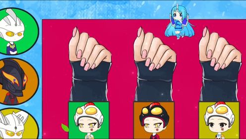 奥特曼用水果给妈妈做美甲