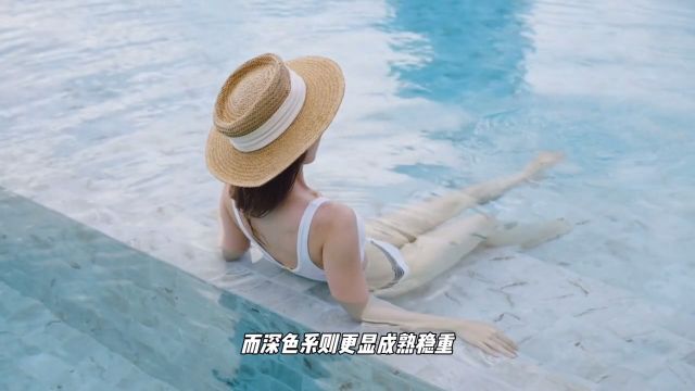 美女泳装搭配