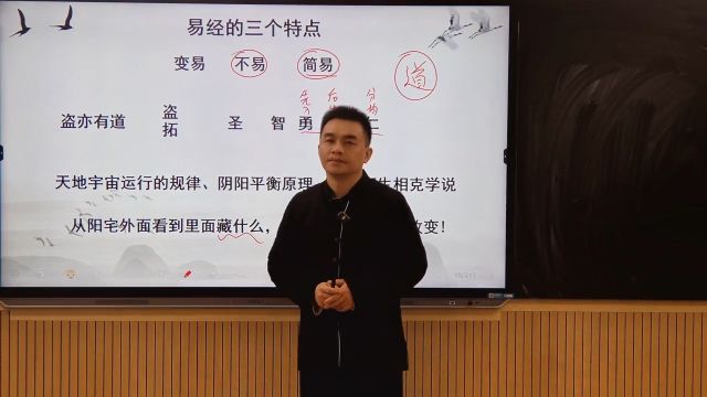 学问的意义阳宅布局