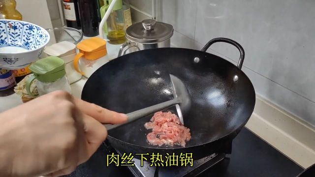 一道老少皆宜的#银芽肉丝赶紧安排起来#美食vlog#日常做饭