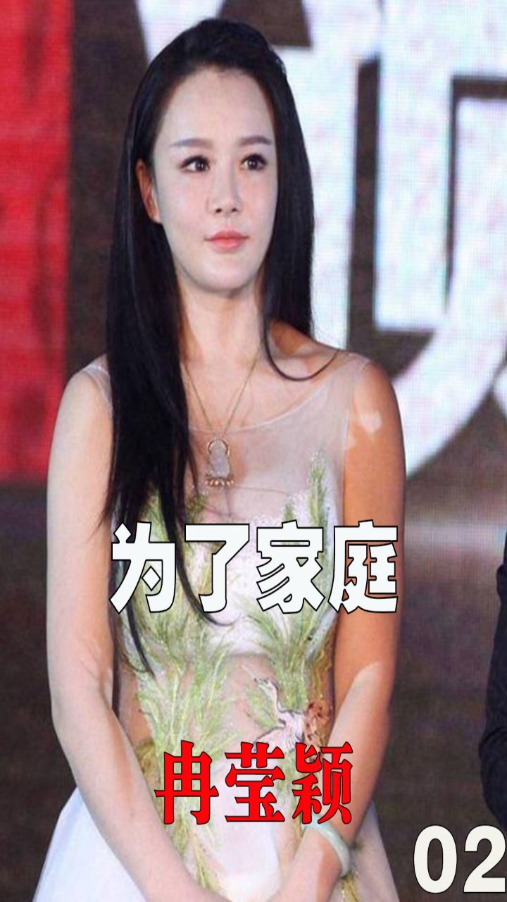 "拳王娇妻"冉莹颖用事业线吸引流量,才明白背后竟是为了家庭