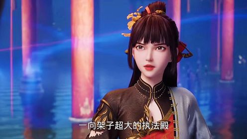 【武神主宰～原著解读】41:你敢相信一向架子超大的执法殿竟然也有给