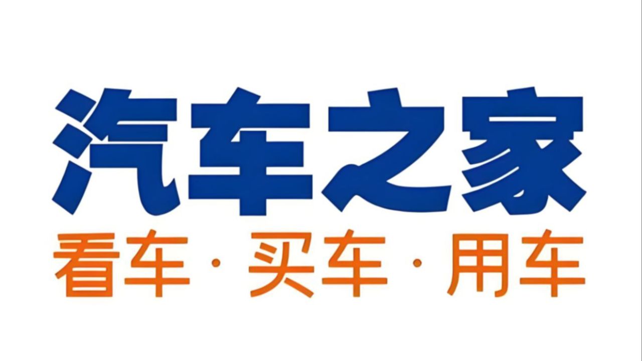 二手车之家logo图片