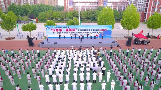 报道 | 河南省名医名家“传帮带ⷥ𜺥Ÿ𚥱‚”文明实践志愿服务活动永城市站启动