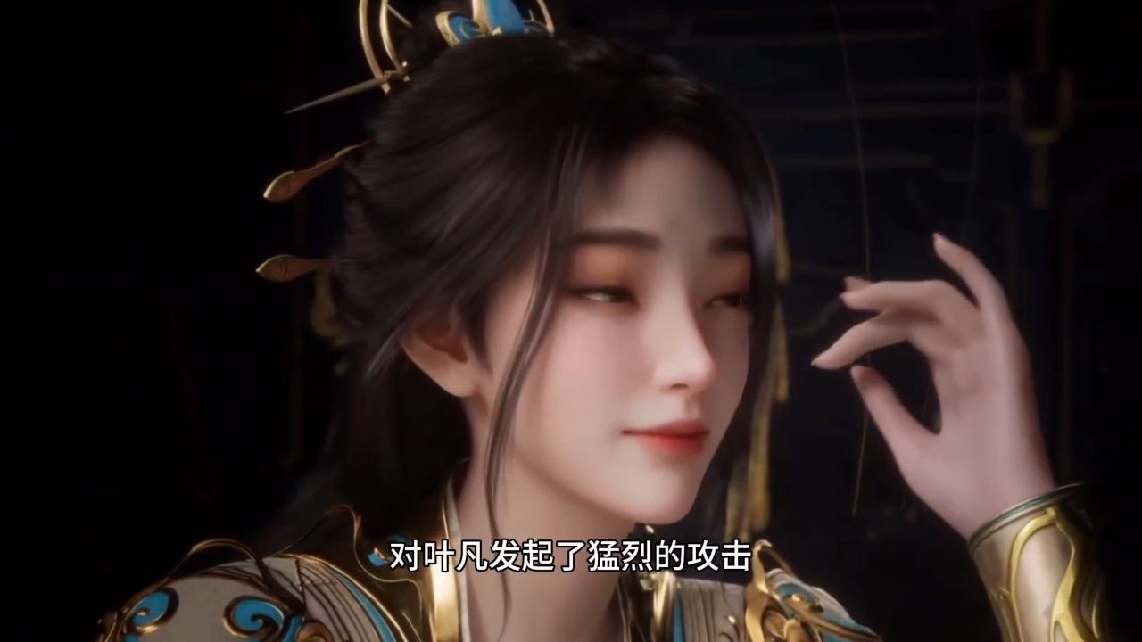 摇光圣女姚曦竟然向叶凡伸出了橄榄枝,然而叶凡为何要主动透露青铜仙