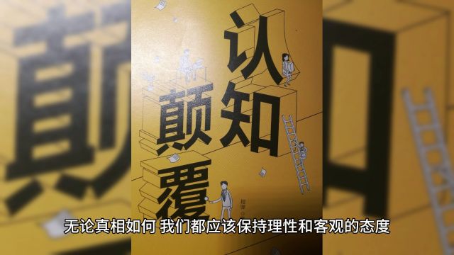 知名主持人涂某私生活遭曝光:人设崩塌,玩乐成瘾引争议