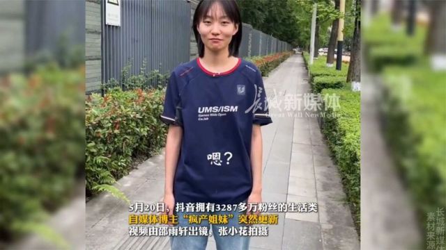 疯产姐妹回来了,时隔两年二人再度合体,两年前二人发文称解散停更