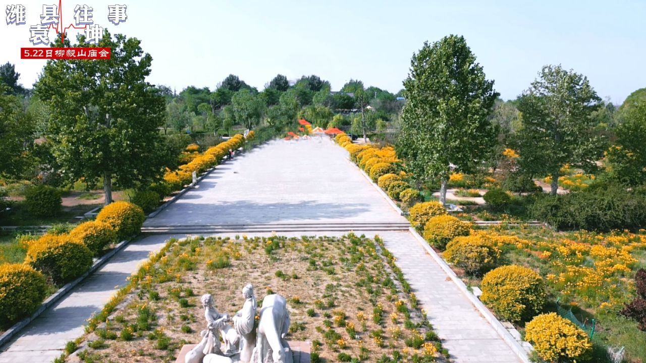 寒亭朱里柳毅山庙会