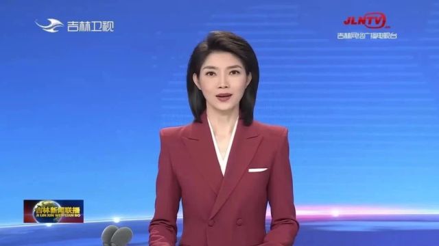 辽源市高效推进高校毕业生就业创业工作