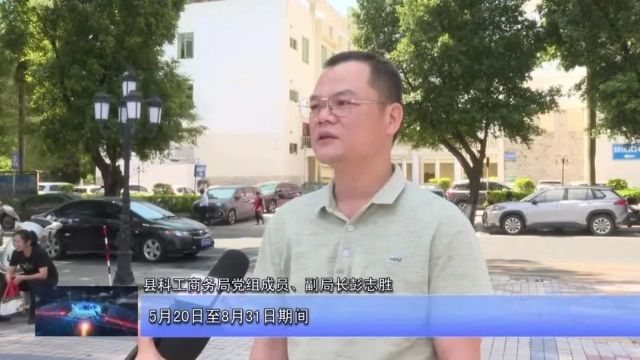 梅州男子中大奖!喜提价值30多万元汽车→