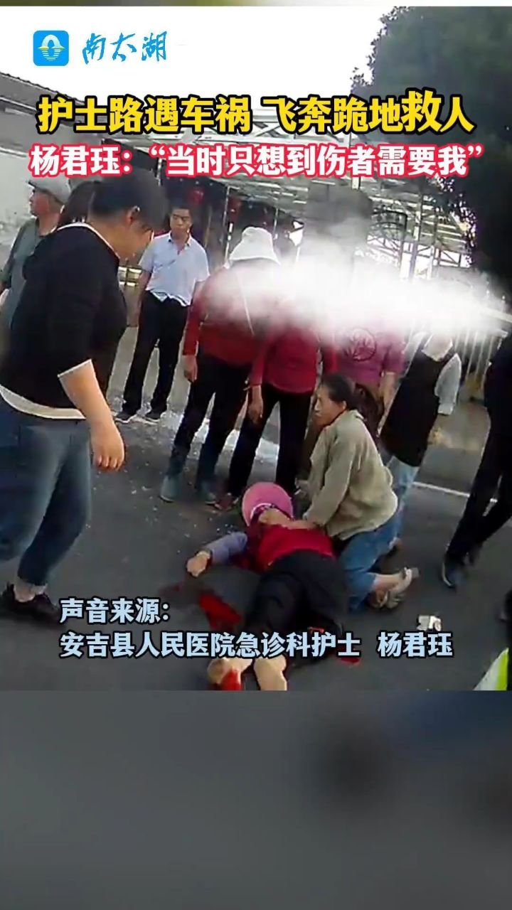 护士路遇车祸 飞奔跪地救人