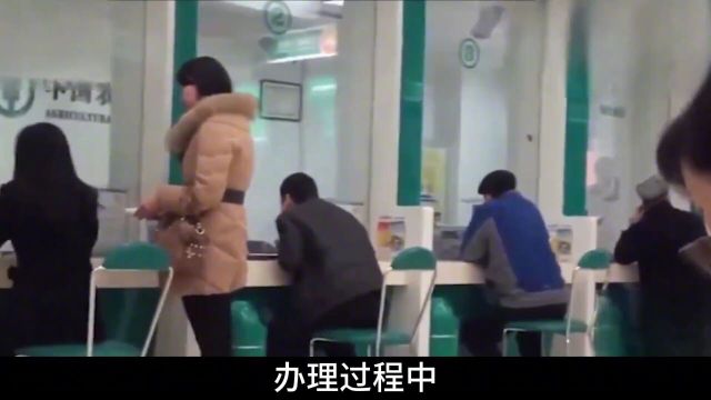 浙江女子40万刚存银行,1小时没到就被转走10万,到银行一查崩溃