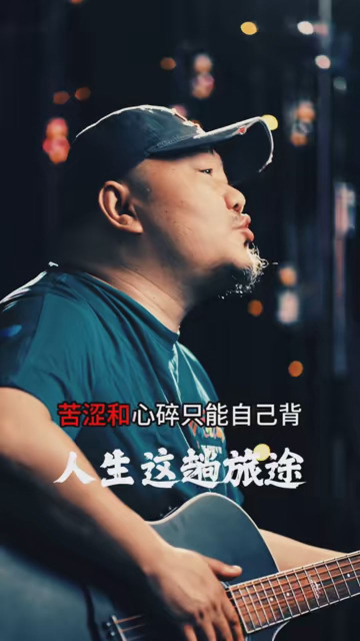 苦涩和心碎只能自己背,谁会管你活得累不累,被生活的琐碎折磨的不人不