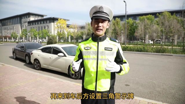 绥化交警:轻微事故“视频快处”功能上线了!