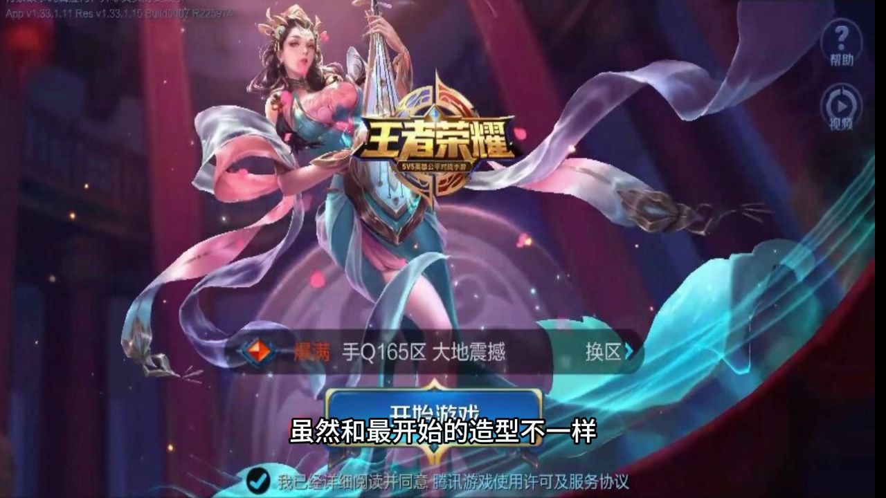 王者荣耀历代登录界面2015-2024 看看你是在那个版本入坑的