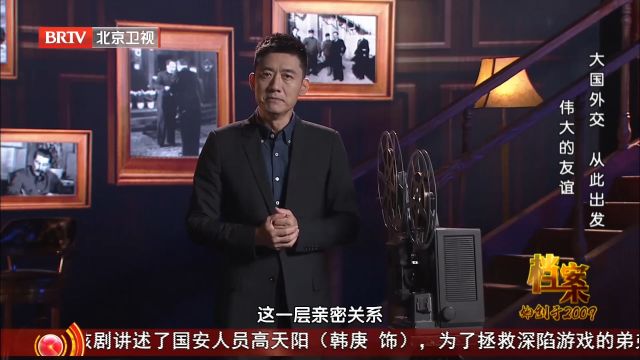 回顾历史:中苏首任大使均确立,王稼祥为何是驻苏大使最佳人选