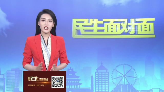 聊城市举办“公交驾驶员关爱日”活动