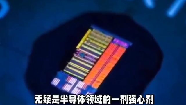 大基金三期重磅登场,半导体产业迎新机遇与挑战