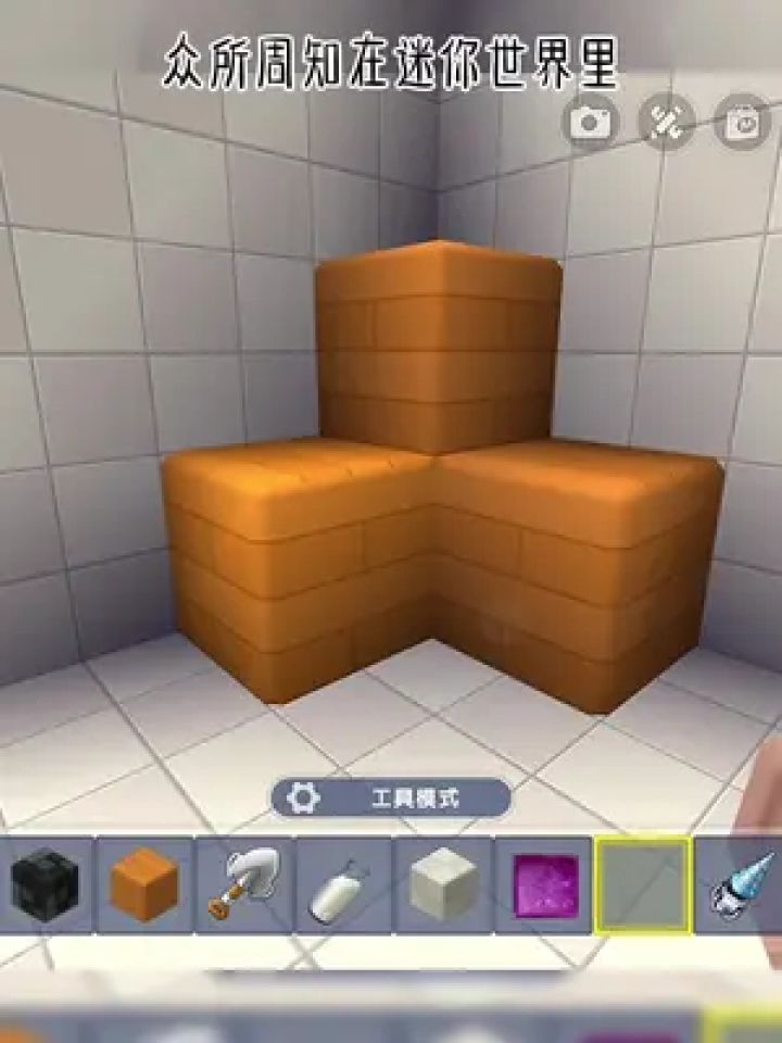 龙宝和萌柚 #迷你世界 #迷你世界龙宝