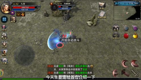 3D传奇手游：义战龙城升级玩法介绍