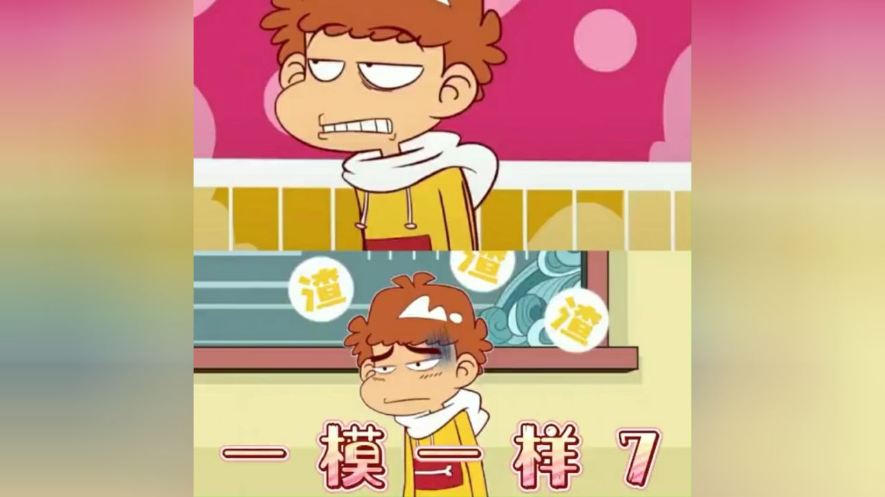 关于大脸叫阿衰两次爸