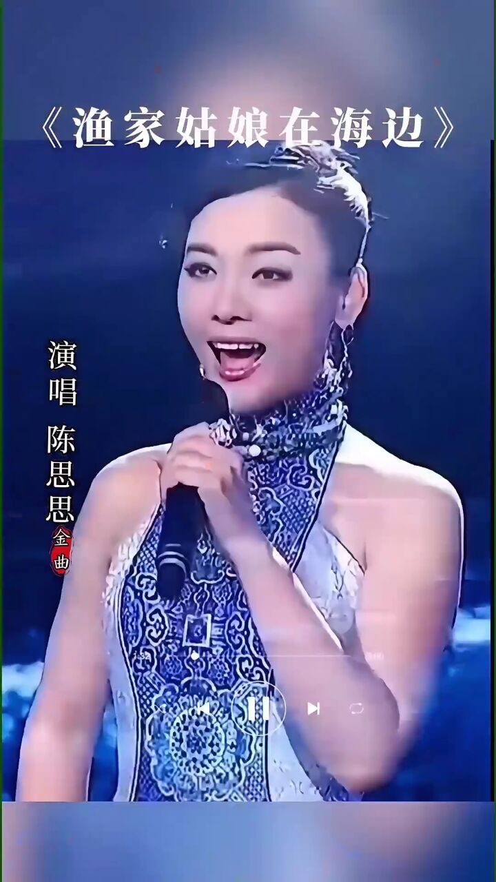 歌唱家陈思思婚史图片