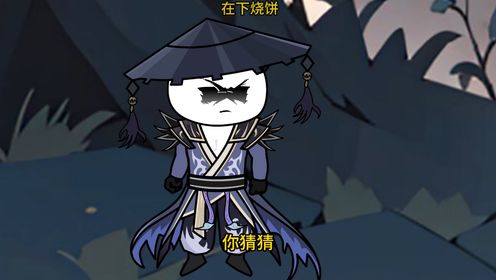 第三十二集|秦梓的高光时刻_动漫_高清完整版视频在线观看_腾讯视频
