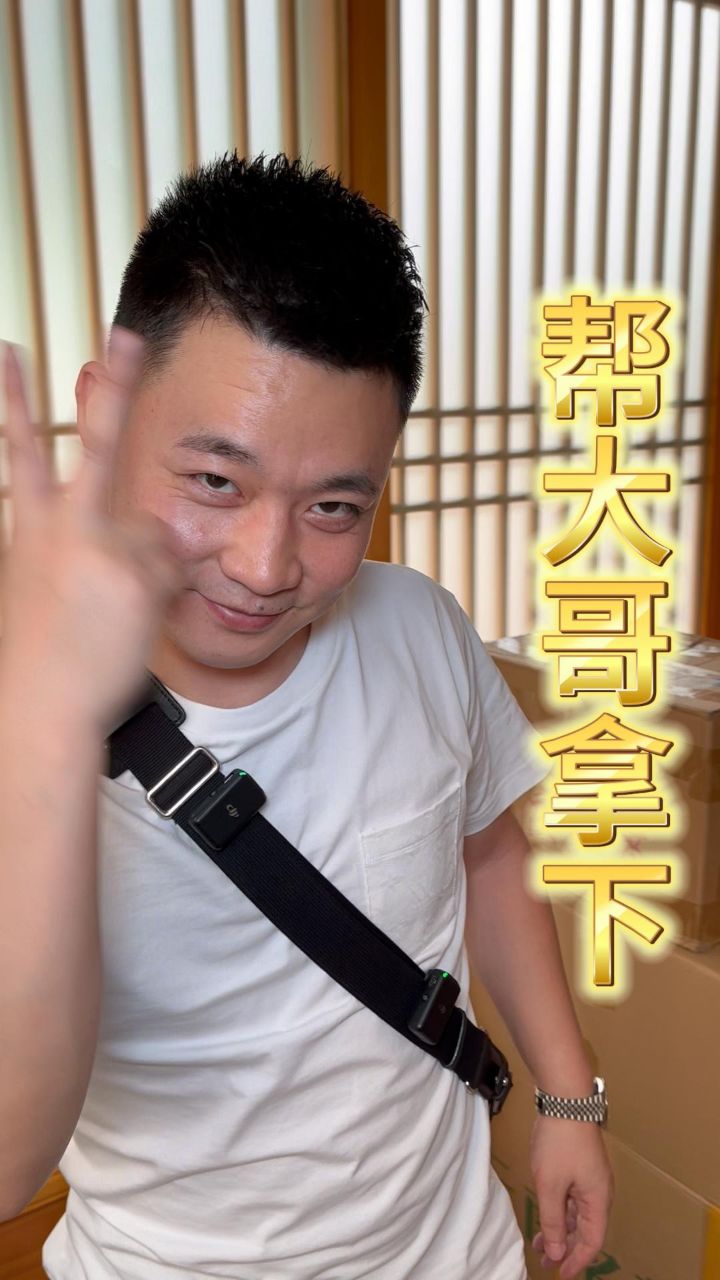 帮大哥拿下极品阳绿戒指!