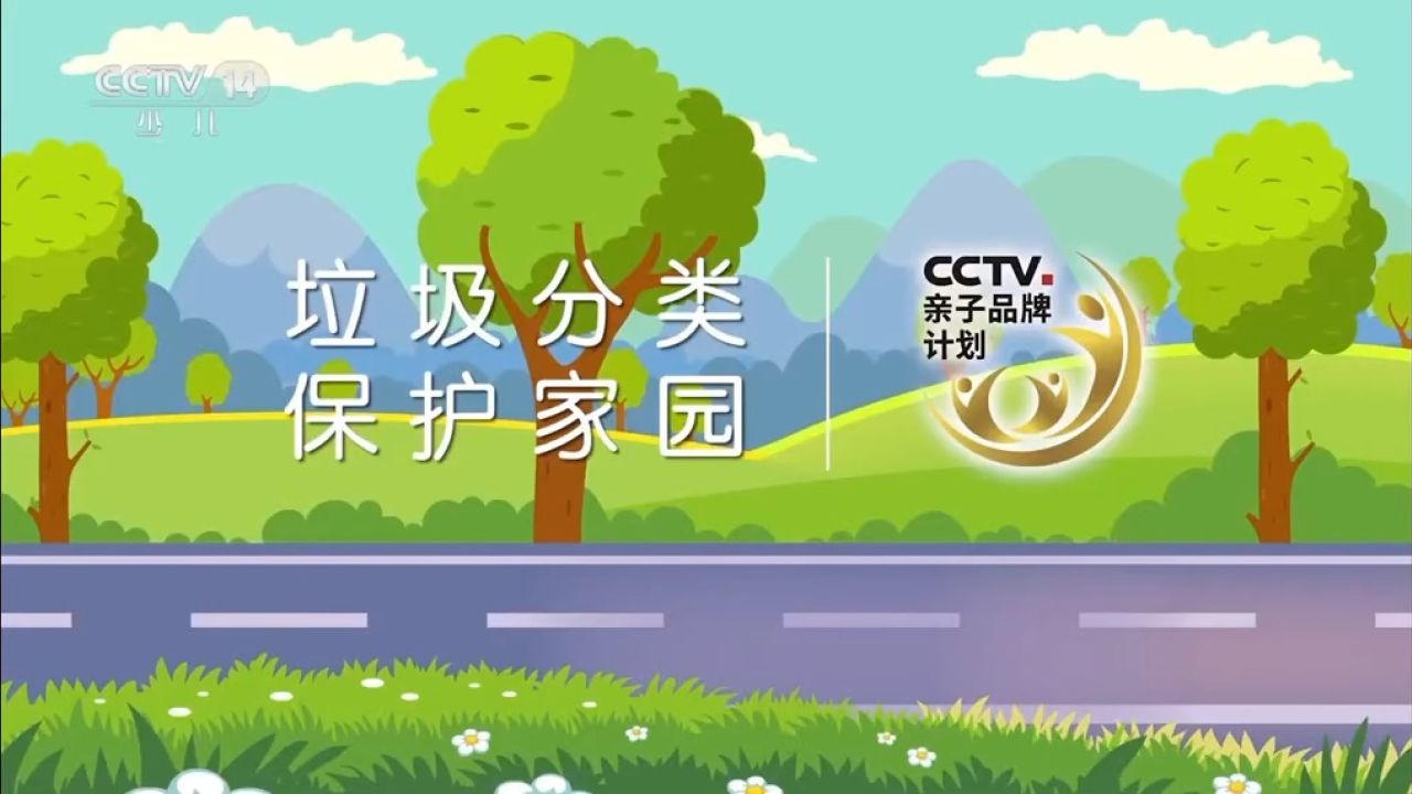 cctv-14 电视剧《山海情》片头片尾曲