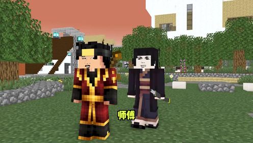 师傅,为什么说我们是邪修__高清1080P在线观看平台_腾讯视频