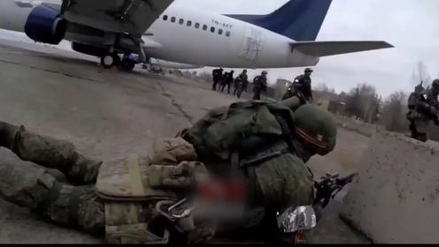 俄罗斯的空降灾难，安东诺夫机场争夺战，俄乌冲突的最关键一役