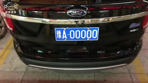 河南省天花板牌照,十副车牌价值2464万,靓号牌照都在什么车上?