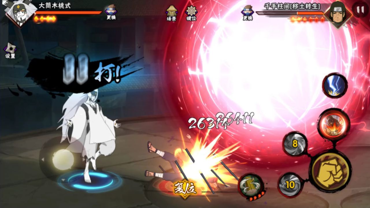 大筒木桃式连招推荐