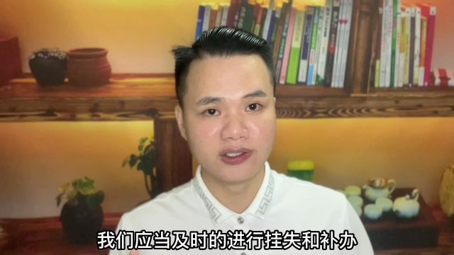 行驶证丢失损坏便捷补办,在家就可以办理