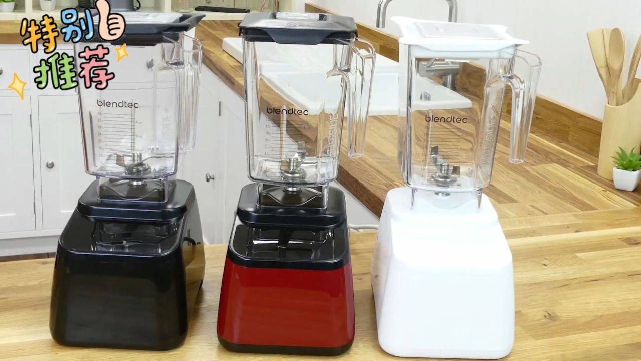 blendtec 625 破壁料理机 食物搅拌机 带4个预编程的cyles-6速度 可