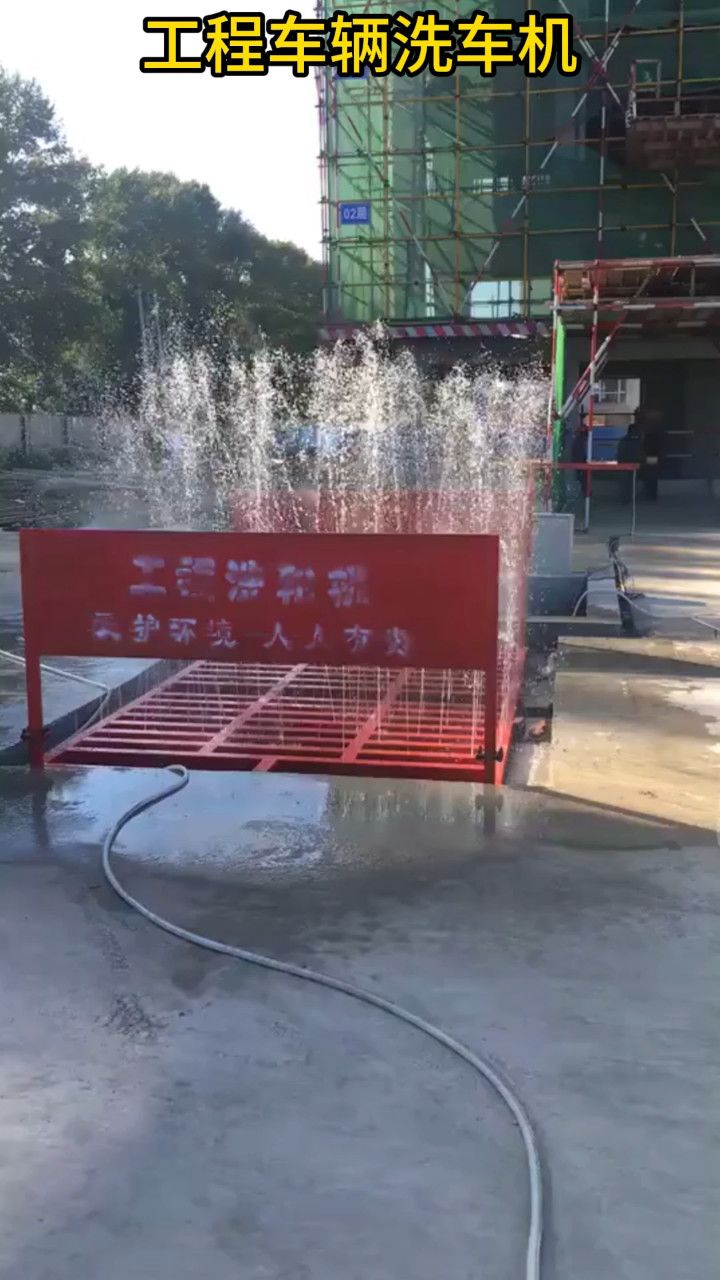 渣土车辆清洗机建筑工地洗车平台成都工地