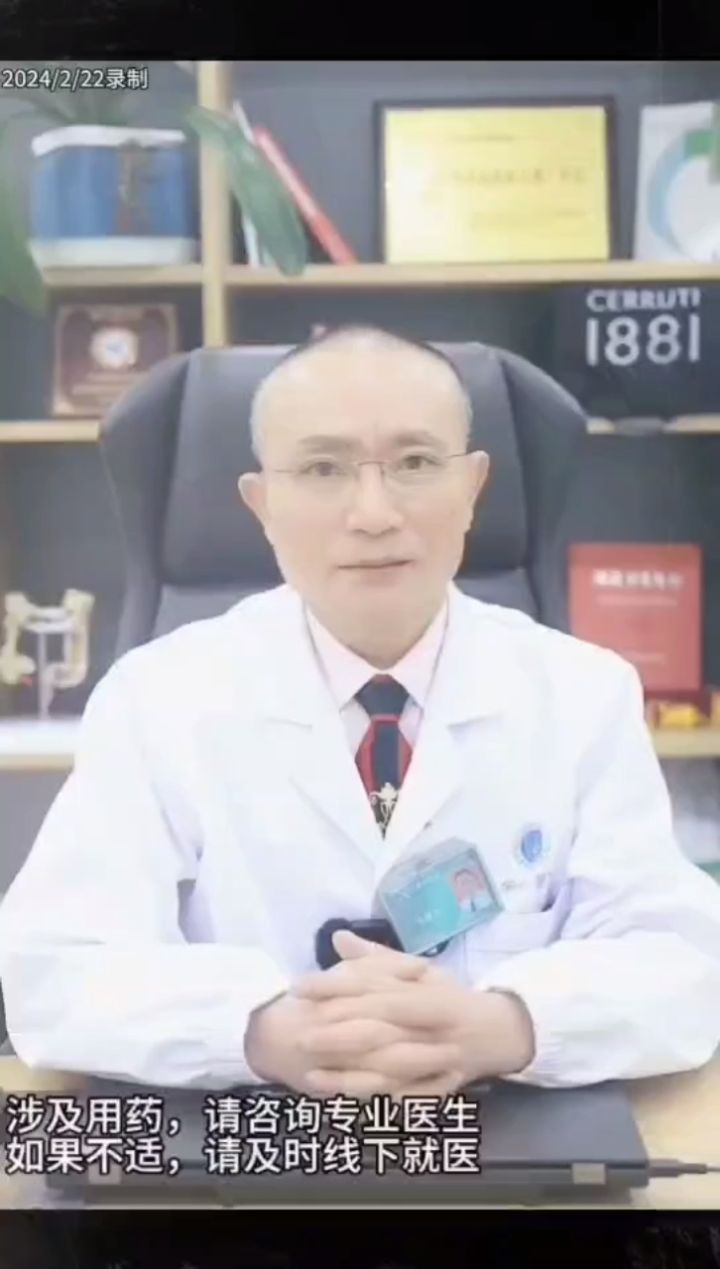 马建华医生简介(中文版)